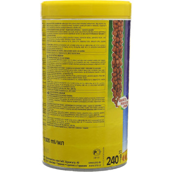 Sera Koi Royal Medium Fish Food 270 Gm