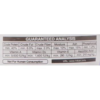 Hikari Sinking Goldfish Excel Fish Food (110 grams)