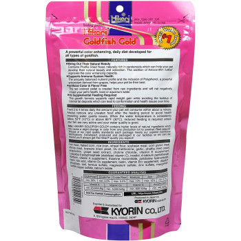 HIKARI GOLDFISH GOLD