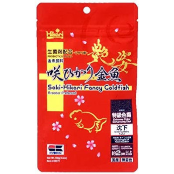 Saki Hikari Fancy Goldfish Extreme Sinking