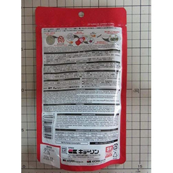 Saki Hikari Fancy Goldfish Extreme Sinking