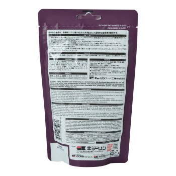 Saki Hikari Fancy Goldfish Balance Sinking Fish Food 200 grams