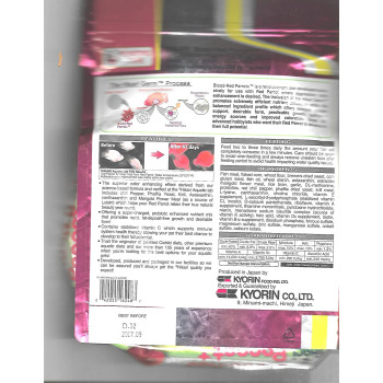 Hikari Blood Red Parrot M