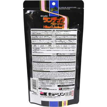 HIKARI GOLDFISH LIONHEAD