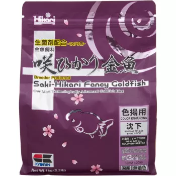 Hikari Saki Fancy Goldfish...