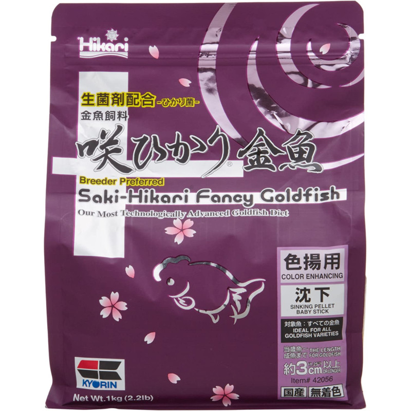 Hikari Saki Fancy Goldfish Extreme Color Enhancing 1kg