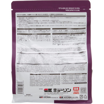 Hikari Saki Fancy Goldfish Extreme Color Enhancing 1kg