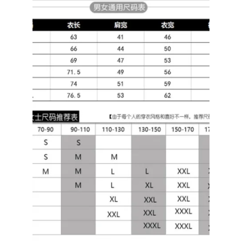 Fashionable Printed Hoodie Red