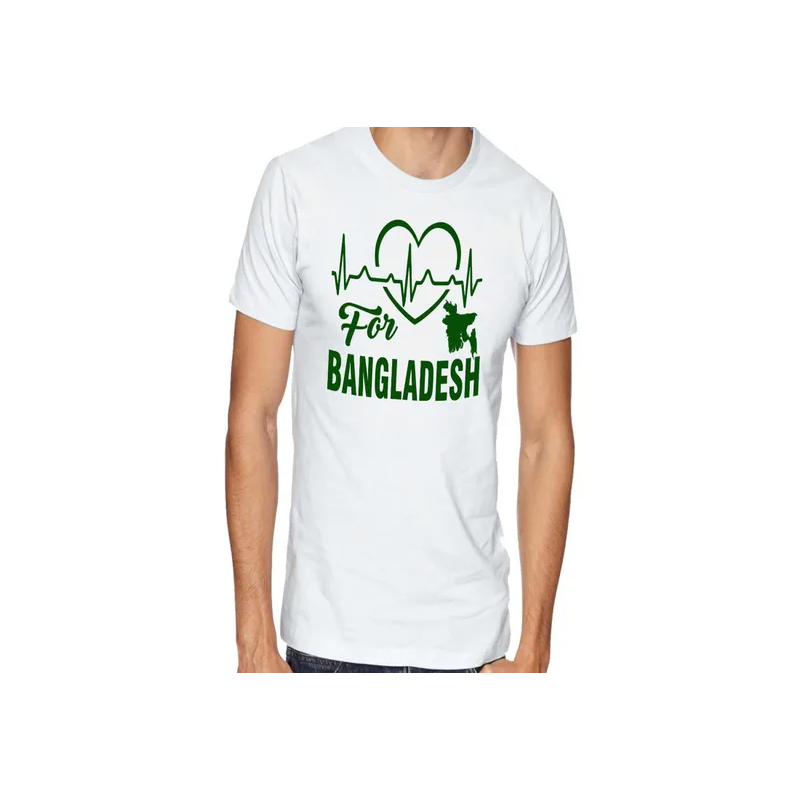 Fmstyles Heart Beats For Bangladesh Short Sleeve T-Shirt White
