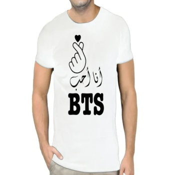 FMSTYLES I Love BTS Arabic Short Sleeve T-shirt White