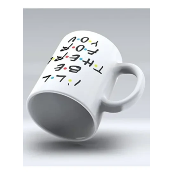 I'll Be There for You - Mug inspired by Friends - Coffee Mug - Quote Inspired by Friends - Gift - Ceramic Coffee Mug