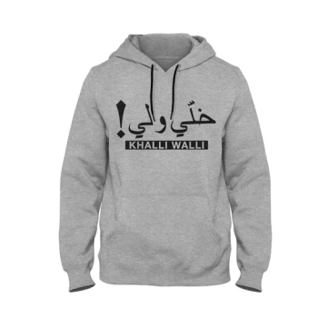 Khalli Walli Printed Trending Arabic Unisex Fashion Fleece Sweatshirt Grey Hoodie