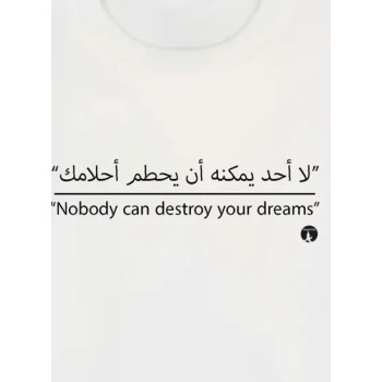 Arabic And English Phrases Printed T-Shirt White
