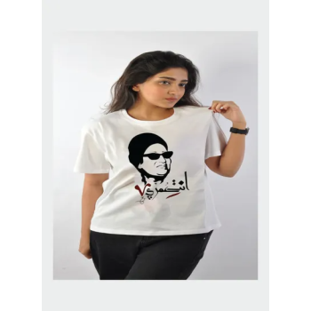 Arabic Phrases Printed...