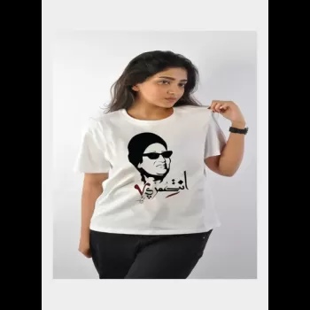 Arabic Phrases Printed...