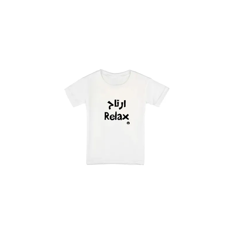 Arabic And English Phrases Printed T-Shirt White/Black