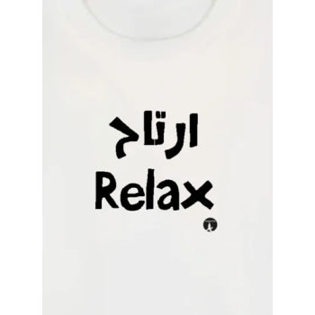Arabic And English Phrases Printed T-Shirt White/Black