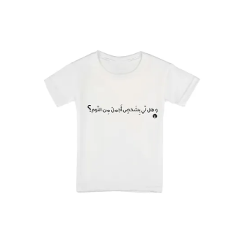 Arabic Phrases Printed...