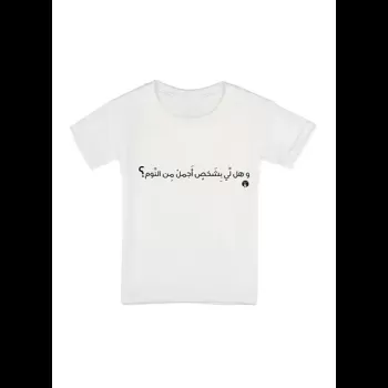 Arabic Phrases Printed...