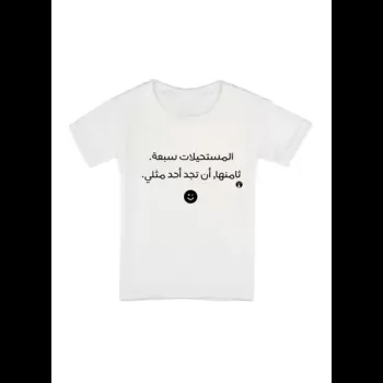 Arabic Phrases Printed...