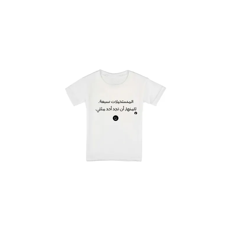 Arabic Phrases Printed T-Shirt White (M)