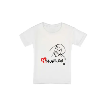 Arabic Phrases Printed...