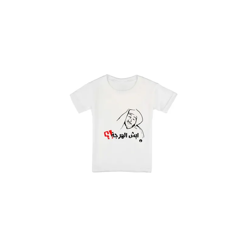 Arabic Phrases Printed T-Shirt White/Black/Red