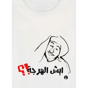 Arabic Phrases Printed T-Shirt White/Black/Red