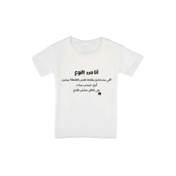 Arabic Phrases Printed...