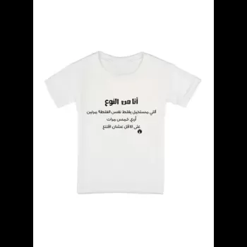 Arabic Phrases Printed...