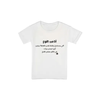 Arabic Phrases Printed...