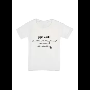 Arabic Phrases Printed...