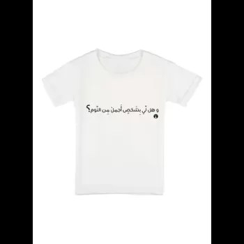 Arabic Phrases Printed...