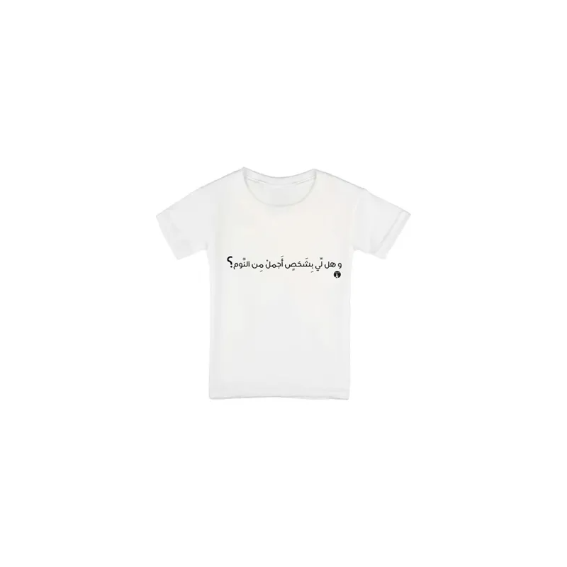Arabic Phrases Printed T-Shirt White/Black, XL