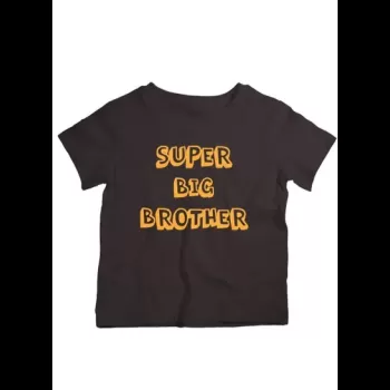 Super Big Brother Printed...