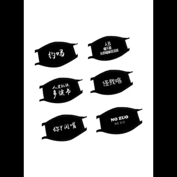 6-Piece Printed Cotton Mask...