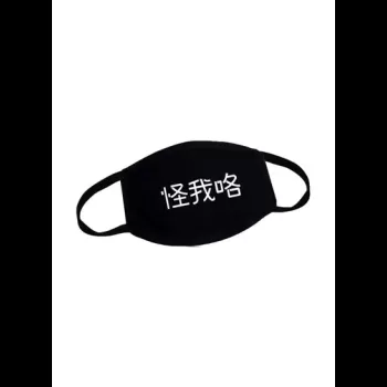 6-Piece Printed Cotton Mask...