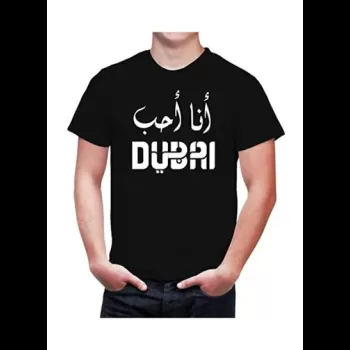 Mens Dubai T-Shirt