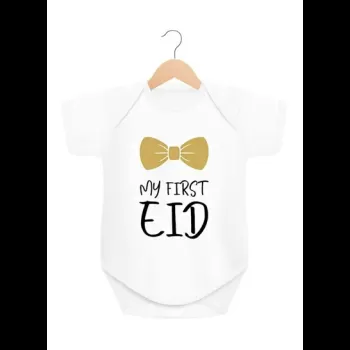 My First Ramadan Printed...