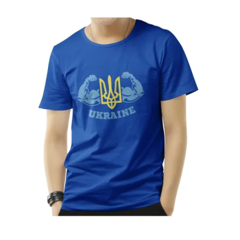 Generic Power of Ukraine...