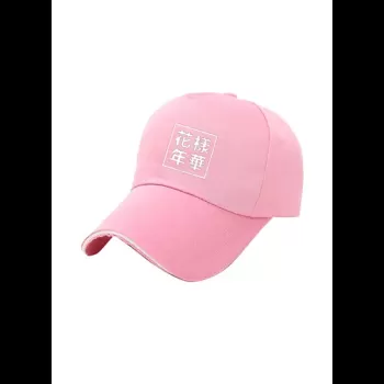 Generic Printed Cap Pink
