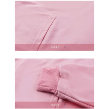 Versatile Winter Hoodie Pink