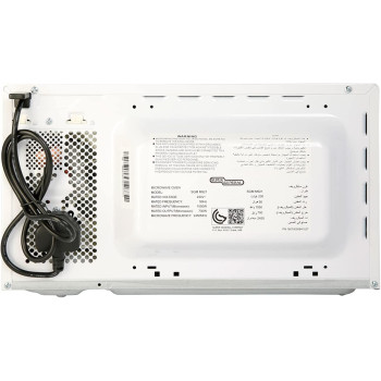 Super General 20 Liters Microwave Oven, White - SGM M921, 1 Year Warranty