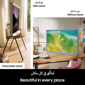 Samsung Smart Tv, The Serif, Lifestyle QLED 4K, LS01B, 55 Inch, Cloud White, 2022, 360 All Around Design, HDR 10+, Smart Hub, 4 Speakers, QA55LS01BAUXZN