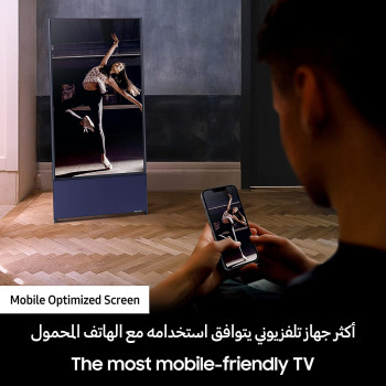 Samsung 43 Inch The Sero, Lifestyle QLED 4K Smart TV, LS05B, Navy Blue, 2022, Mobile Optimized Rotating Screen, Quantum Dot, Smart Hub, 4 Speakers And In-Built Woofer, Model - QA43LS05BAUXZN With 1  Year  Warranty