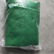 ASPZQ Green Sun Shade Sail Rectangle Sunshade Ventilation Uv Resistant Shading Net Shade Mesh Tarp For Garden/Construction Site/Balcony Aspzq, Green