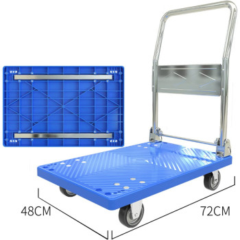 YZT QUEEN Folding Hand Truck Multifunctional Heavy Duty Platform Truck Sack Truck Foldable Warehouse Transport Trolley with Brake Wheels, Maximum Load 600KG,Blue,72 * 48cm