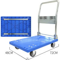 YZT QUEEN Folding Hand Truck Multifunctional Heavy Duty Platform Truck Sack Truck Foldable Warehouse Transport Trolley with Brake Wheels, Maximum Load 600KG,Blue,72 * 48cm