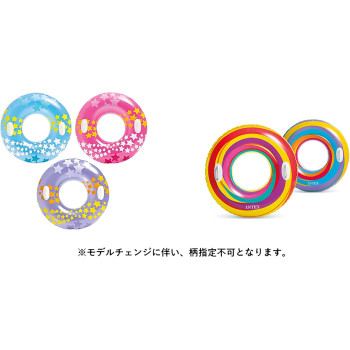 Intex 59256 - Star Lifebuoy with Handles, 91 cm