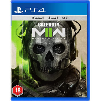 ACTIVISION Call of Duty: Modern Warfare II - PS4 - UAE Version